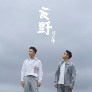 欧美真人夫妻做爱视频片段
